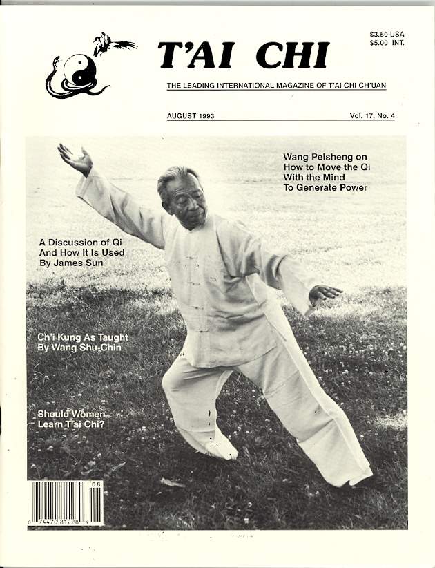 08/93 Tai Chi